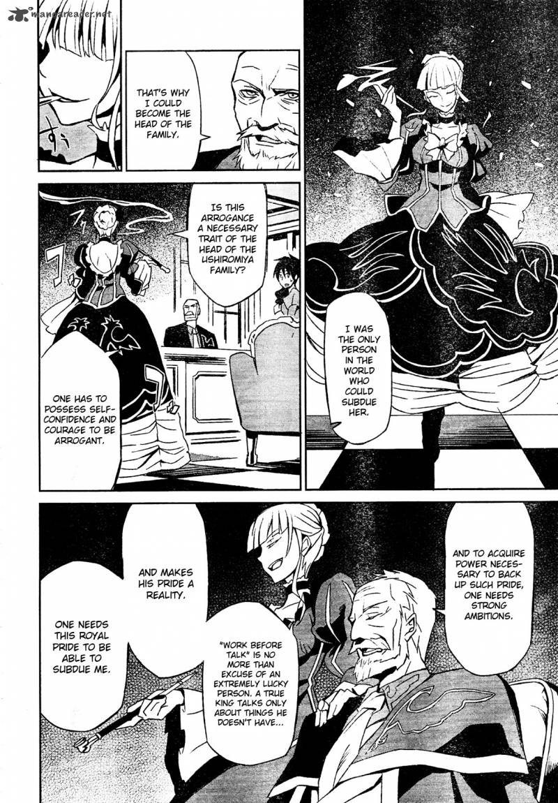 Umineko No Naku Koro Ni Chiru Episode 5 End Of The Golden Witch Chapter 2 Page 31