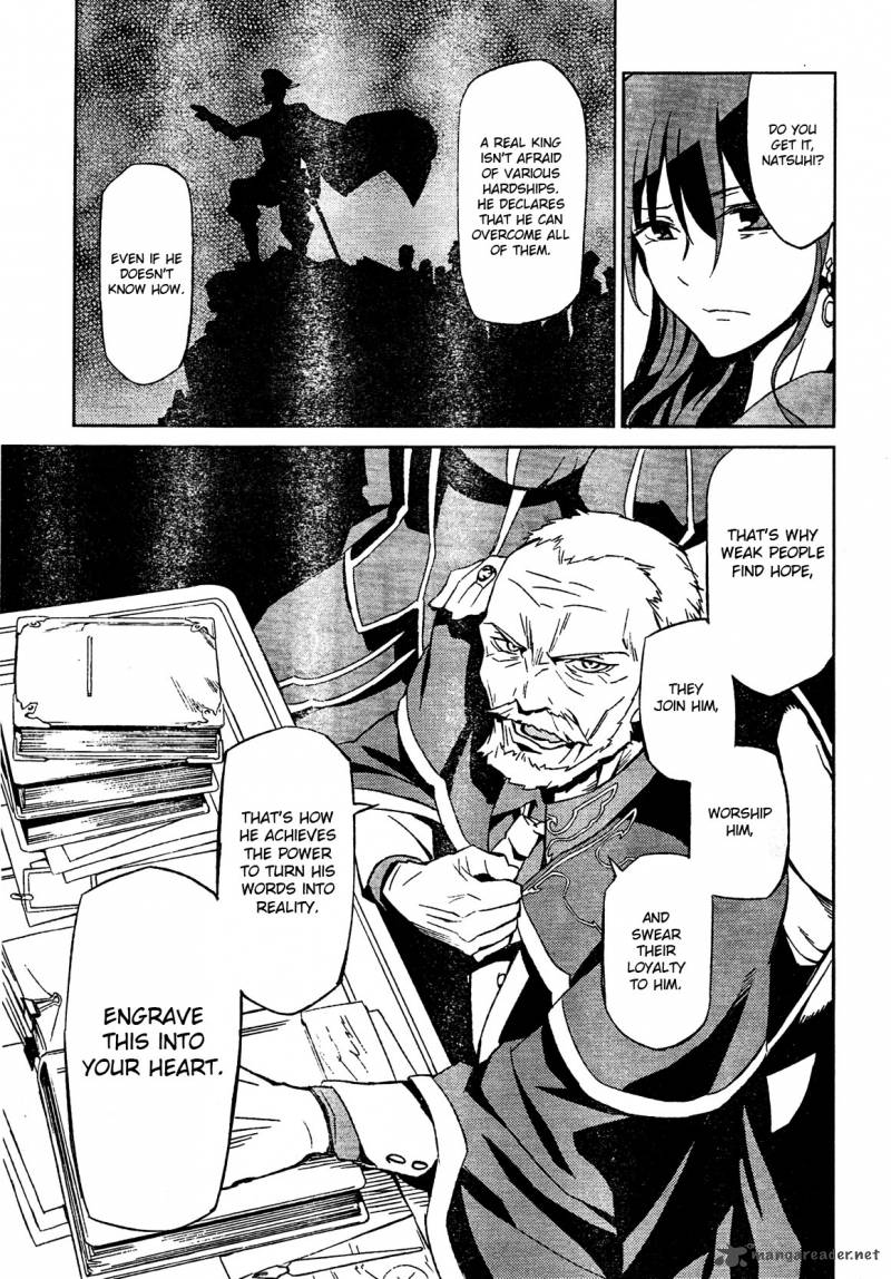 Umineko No Naku Koro Ni Chiru Episode 5 End Of The Golden Witch Chapter 2 Page 32