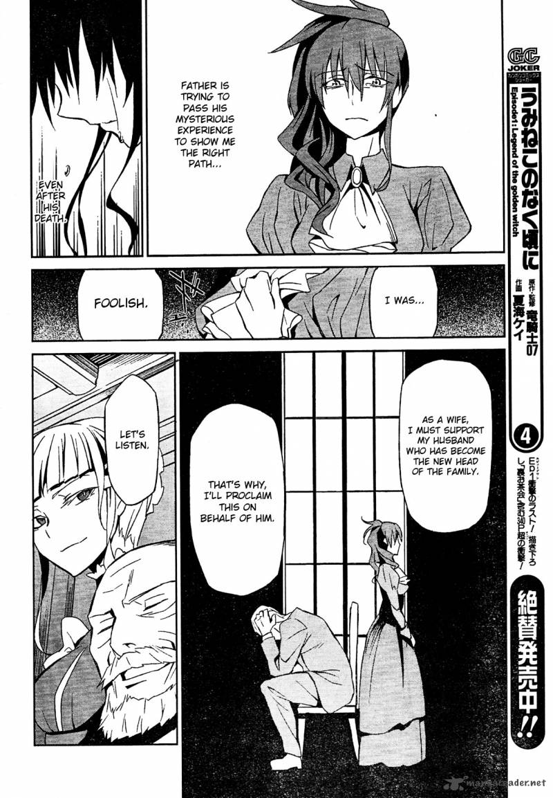 Umineko No Naku Koro Ni Chiru Episode 5 End Of The Golden Witch Chapter 2 Page 33