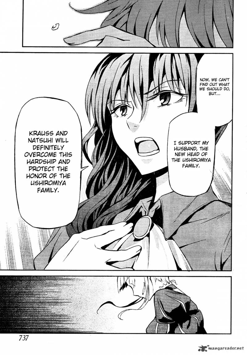 Umineko No Naku Koro Ni Chiru Episode 5 End Of The Golden Witch Chapter 2 Page 34