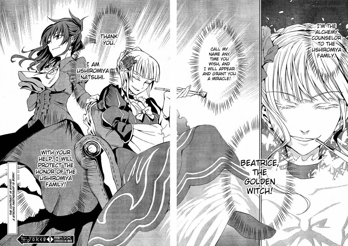 Umineko No Naku Koro Ni Chiru Episode 5 End Of The Golden Witch Chapter 2 Page 43