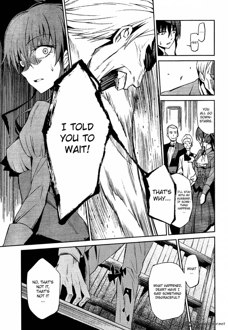 Umineko No Naku Koro Ni Chiru Episode 5 End Of The Golden Witch Chapter 2 Page 7