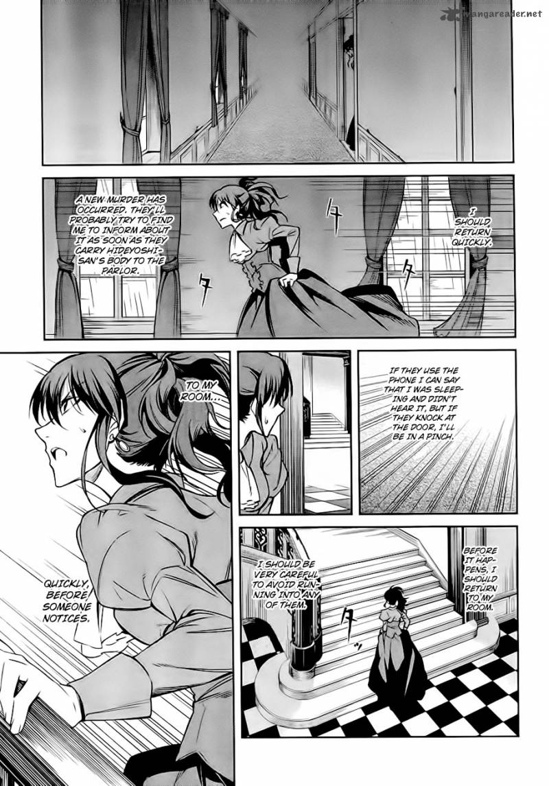 Umineko No Naku Koro Ni Chiru Episode 5 End Of The Golden Witch Chapter 20 Page 12