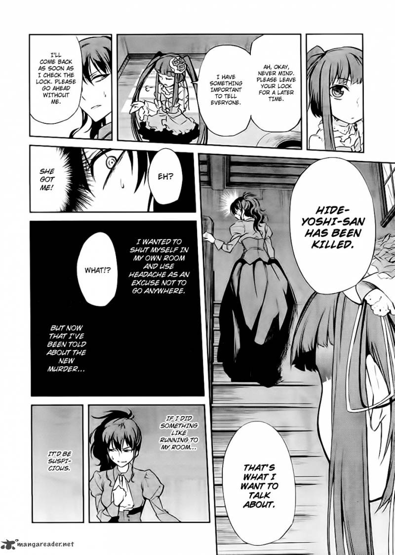 Umineko No Naku Koro Ni Chiru Episode 5 End Of The Golden Witch Chapter 20 Page 18