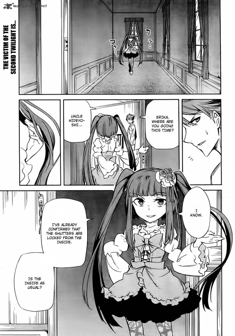 Umineko No Naku Koro Ni Chiru Episode 5 End Of The Golden Witch Chapter 20 Page 2