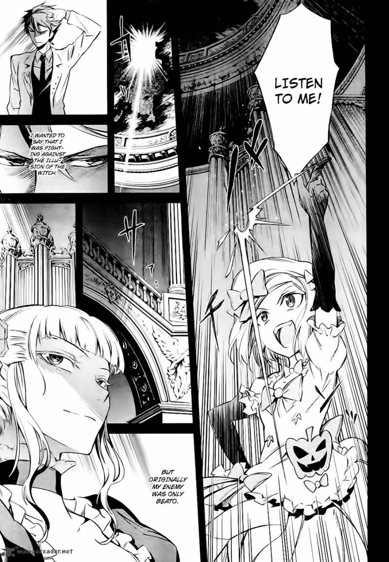 Umineko No Naku Koro Ni Chiru Episode 5 End Of The Golden Witch Chapter 20 Page 44