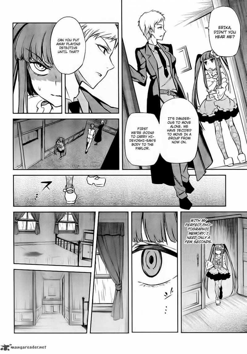 Umineko No Naku Koro Ni Chiru Episode 5 End Of The Golden Witch Chapter 20 Page 7