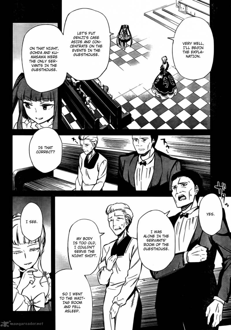 Umineko No Naku Koro Ni Chiru Episode 5 End Of The Golden Witch Chapter 21 Page 22