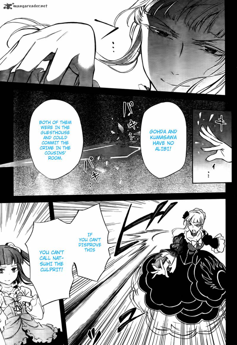 Umineko No Naku Koro Ni Chiru Episode 5 End Of The Golden Witch Chapter 21 Page 27