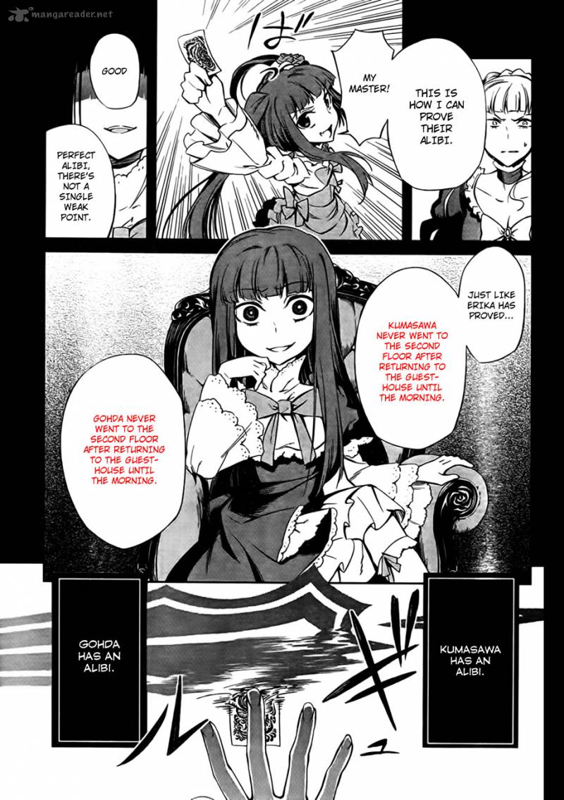Umineko No Naku Koro Ni Chiru Episode 5 End Of The Golden Witch Chapter 21 Page 31