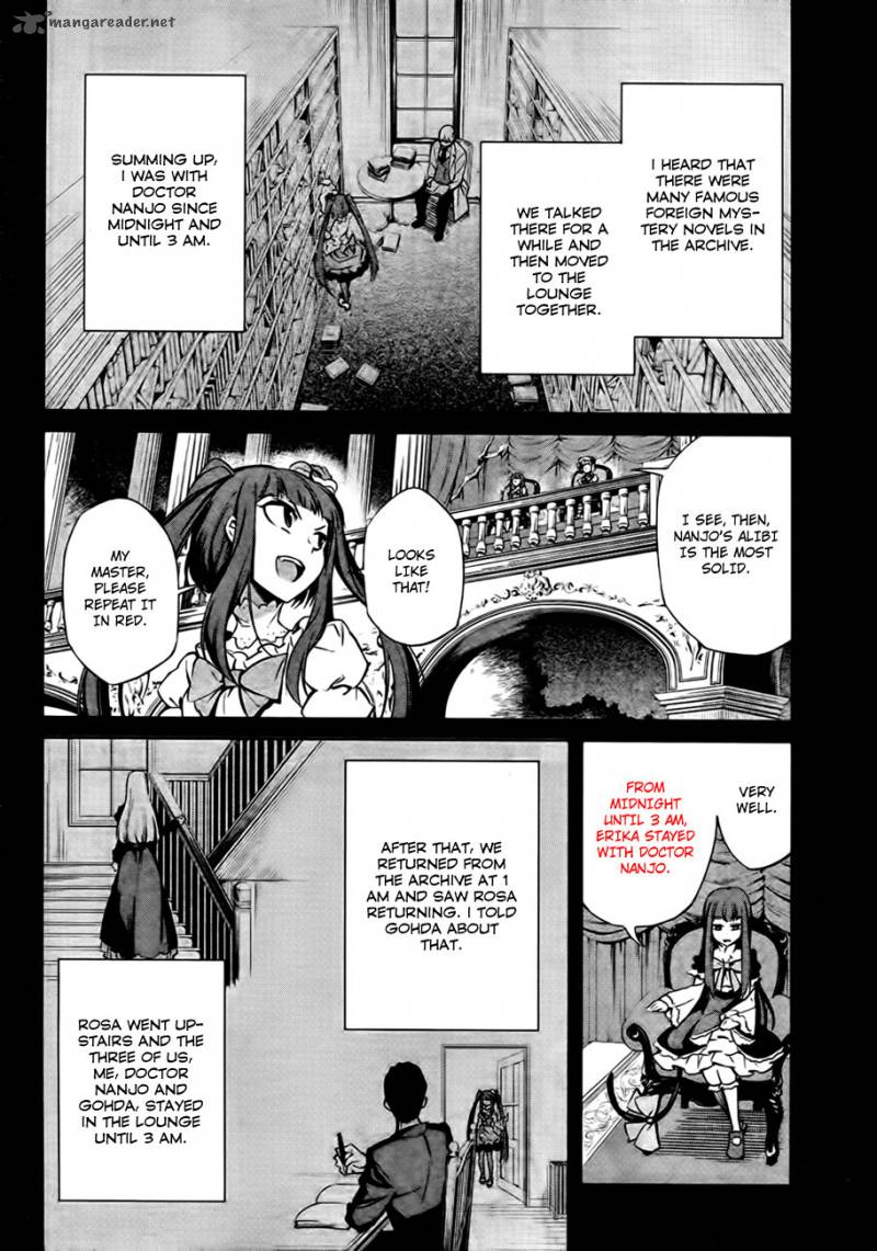Umineko No Naku Koro Ni Chiru Episode 5 End Of The Golden Witch Chapter 21 Page 44