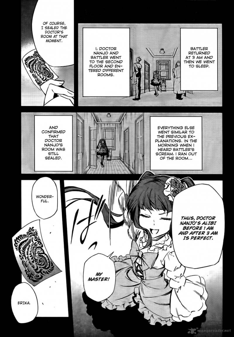 Umineko No Naku Koro Ni Chiru Episode 5 End Of The Golden Witch Chapter 21 Page 45