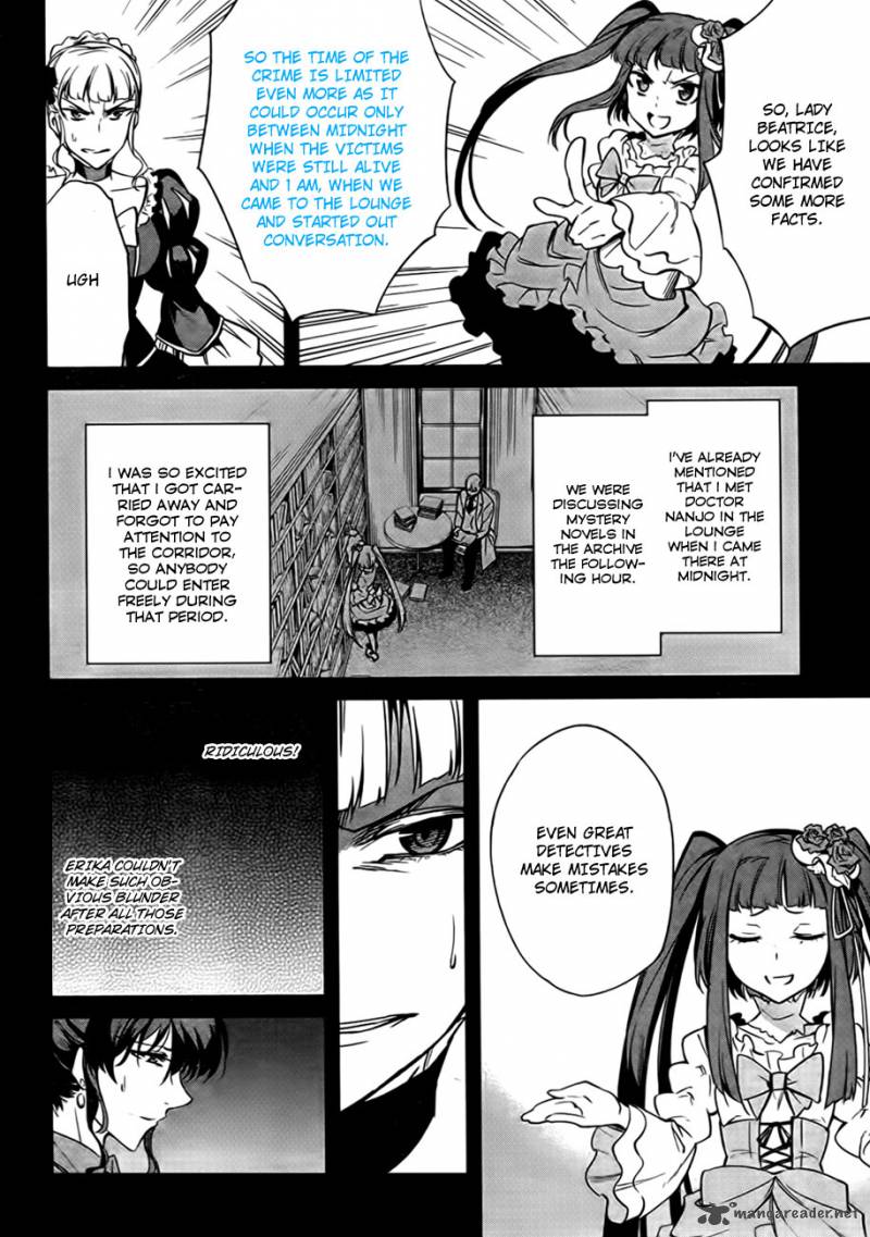 Umineko No Naku Koro Ni Chiru Episode 5 End Of The Golden Witch Chapter 22 Page 13