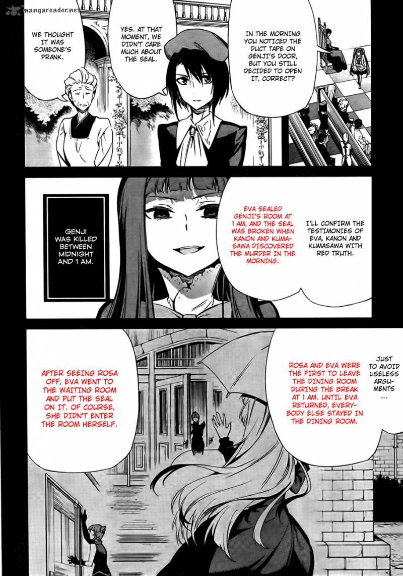 Umineko No Naku Koro Ni Chiru Episode 5 End Of The Golden Witch Chapter 22 Page 21