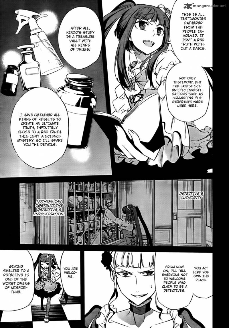 Umineko No Naku Koro Ni Chiru Episode 5 End Of The Golden Witch Chapter 22 Page 22