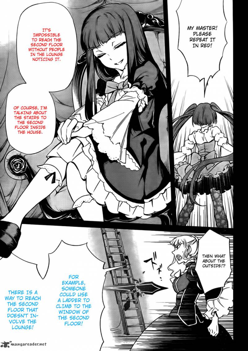 Umineko No Naku Koro Ni Chiru Episode 5 End Of The Golden Witch Chapter 22 Page 5