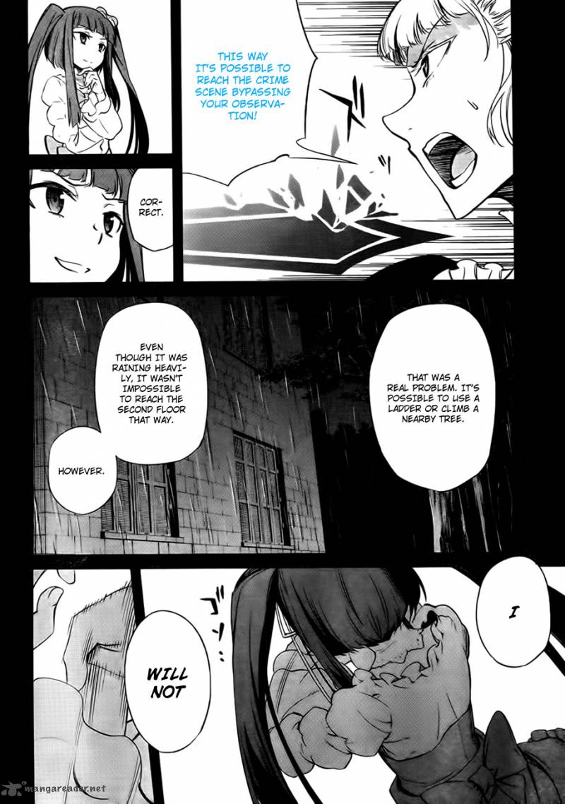 Umineko No Naku Koro Ni Chiru Episode 5 End Of The Golden Witch Chapter 22 Page 6