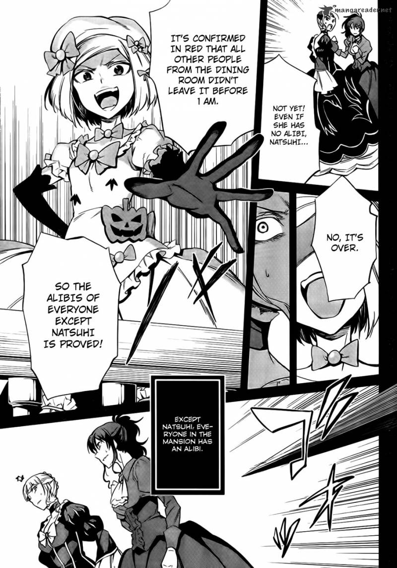 Umineko No Naku Koro Ni Chiru Episode 5 End Of The Golden Witch Chapter 23 Page 13