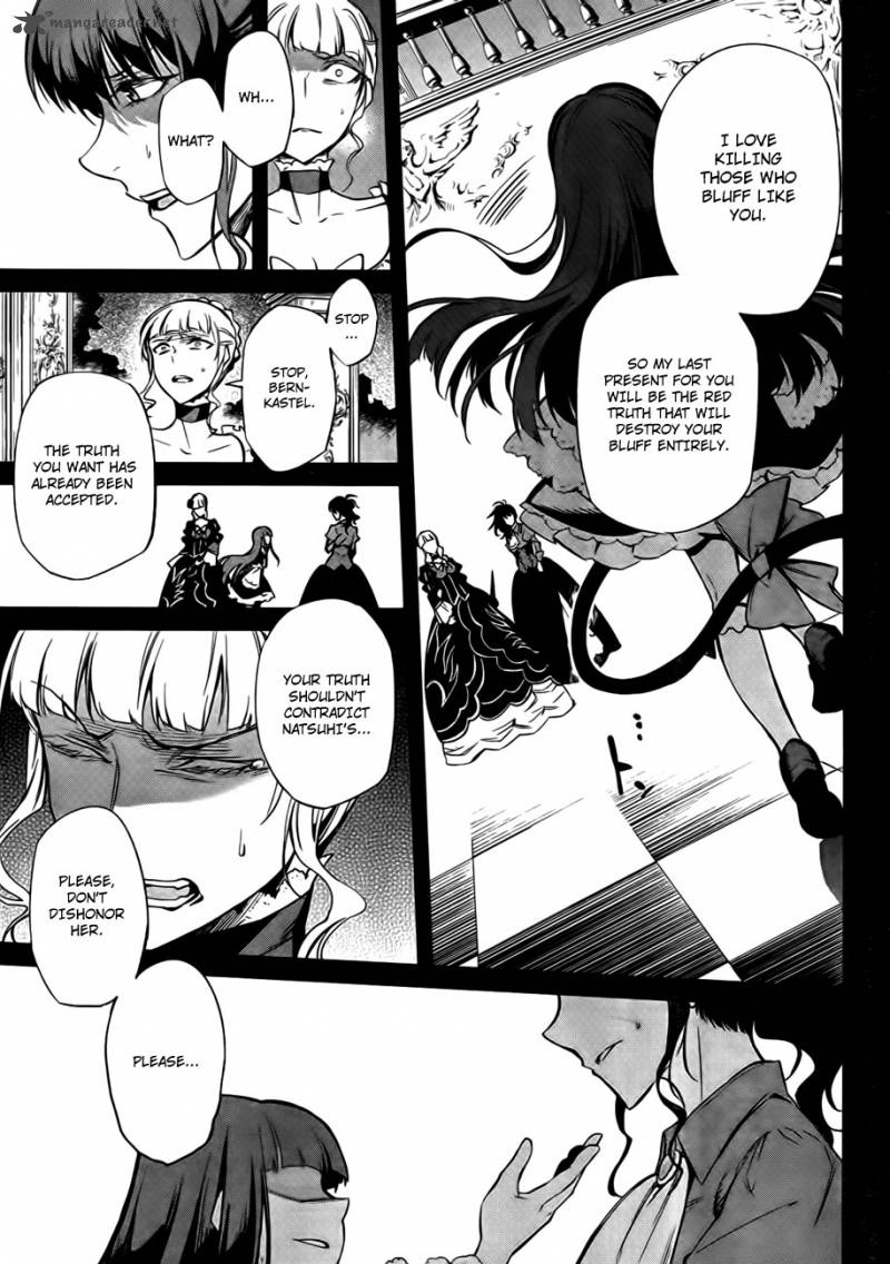 Umineko No Naku Koro Ni Chiru Episode 5 End Of The Golden Witch Chapter 23 Page 17