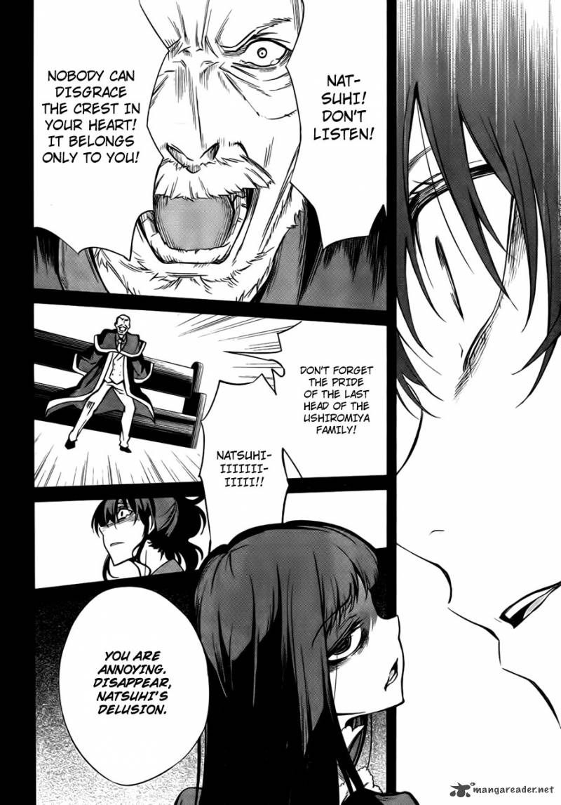 Umineko No Naku Koro Ni Chiru Episode 5 End Of The Golden Witch Chapter 23 Page 19