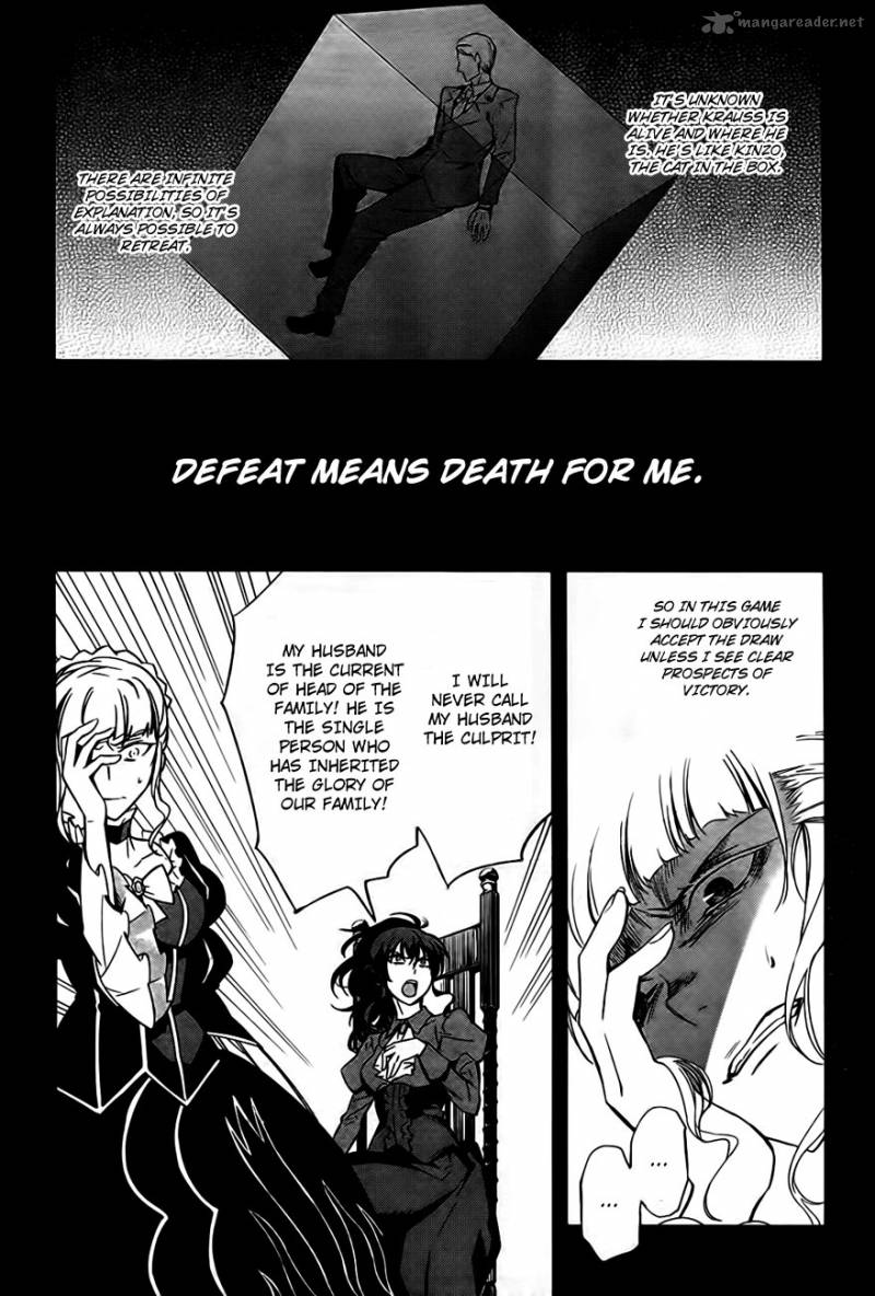 Umineko No Naku Koro Ni Chiru Episode 5 End Of The Golden Witch Chapter 23 Page 2