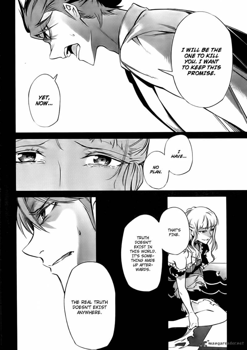 Umineko No Naku Koro Ni Chiru Episode 5 End Of The Golden Witch Chapter 23 Page 46