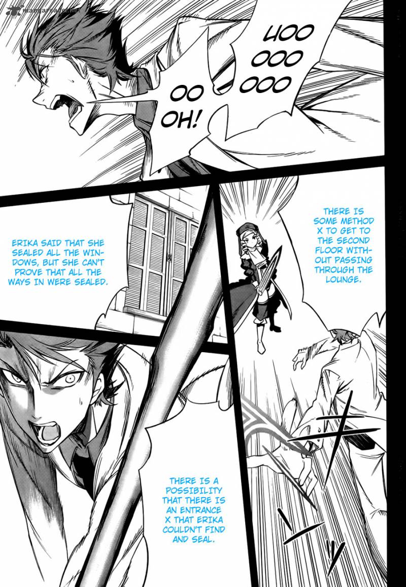 Umineko No Naku Koro Ni Chiru Episode 5 End Of The Golden Witch Chapter 23 Page 58