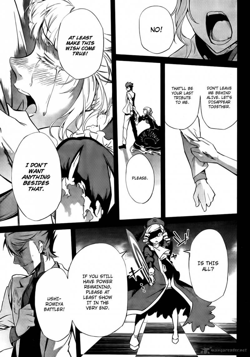 Umineko No Naku Koro Ni Chiru Episode 5 End Of The Golden Witch Chapter 23 Page 69