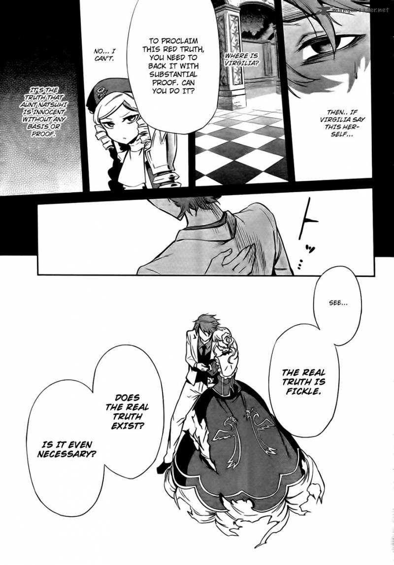 Umineko No Naku Koro Ni Chiru Episode 5 End Of The Golden Witch Chapter 23 Page 74
