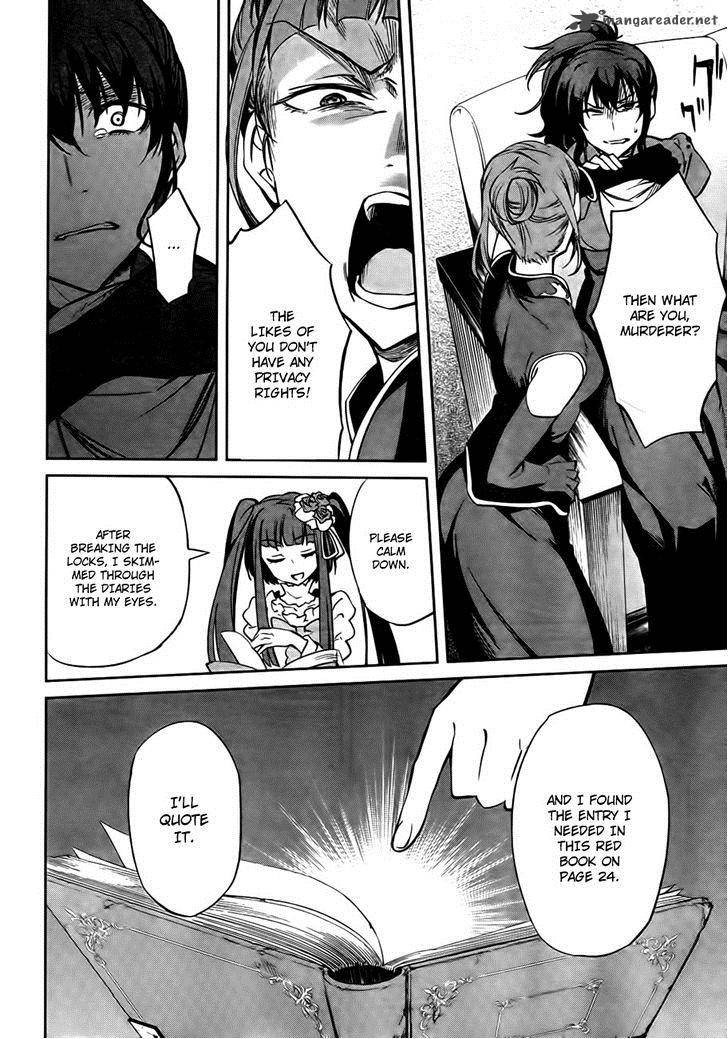 Umineko No Naku Koro Ni Chiru Episode 5 End Of The Golden Witch Chapter 24 Page 11