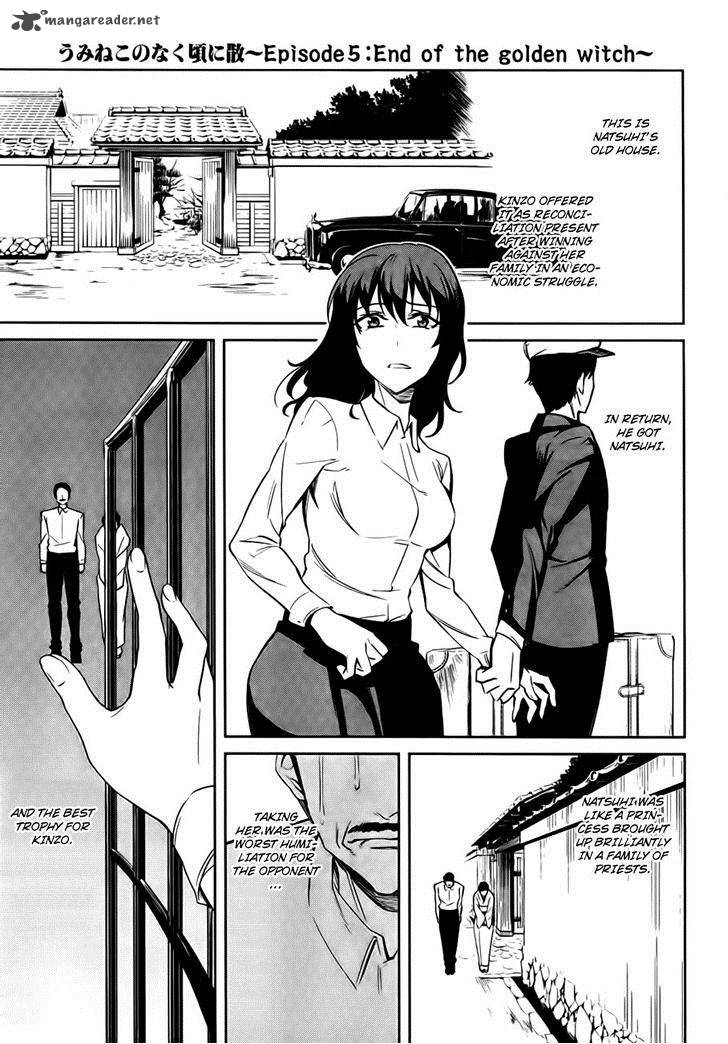 Umineko No Naku Koro Ni Chiru Episode 5 End Of The Golden Witch Chapter 24 Page 14