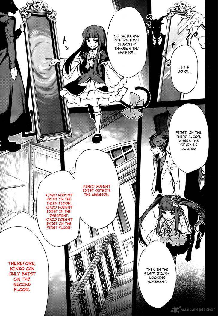Umineko No Naku Koro Ni Chiru Episode 5 End Of The Golden Witch Chapter 24 Page 40