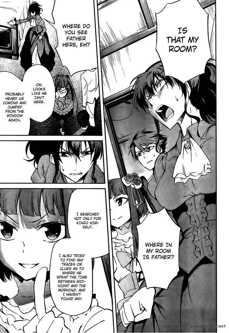 Umineko No Naku Koro Ni Chiru Episode 5 End Of The Golden Witch Chapter 24 Page 44