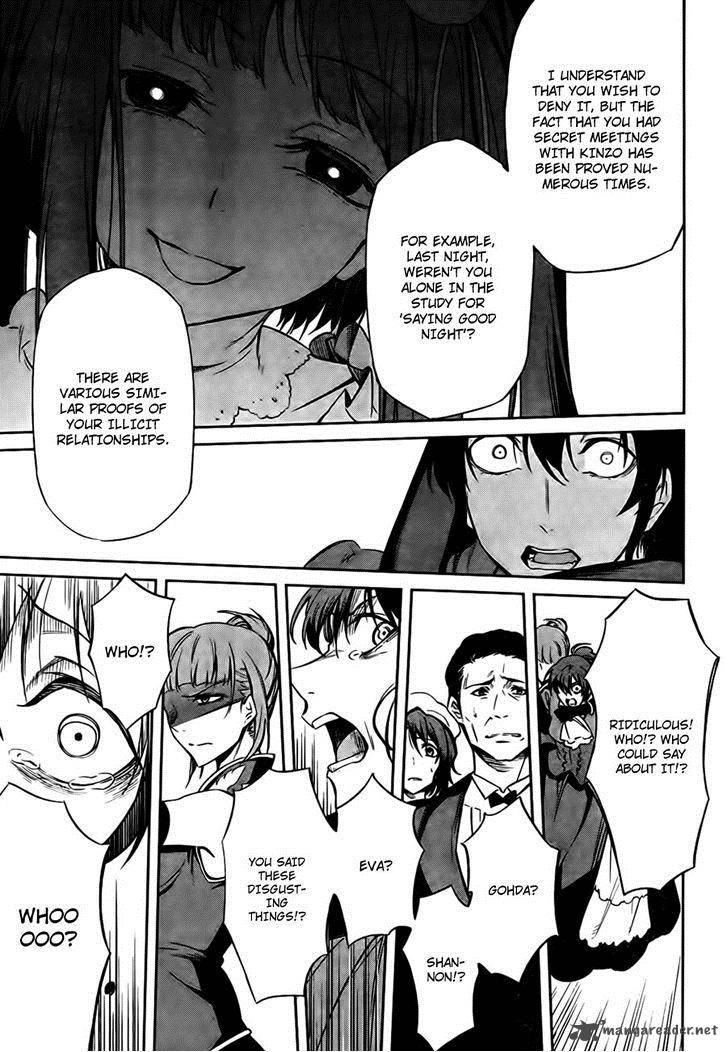 Umineko No Naku Koro Ni Chiru Episode 5 End Of The Golden Witch Chapter 24 Page 49