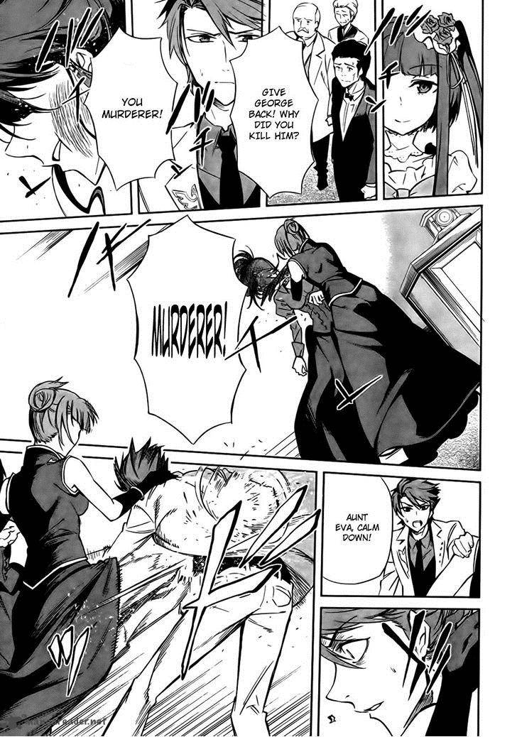 Umineko No Naku Koro Ni Chiru Episode 5 End Of The Golden Witch Chapter 24 Page 6