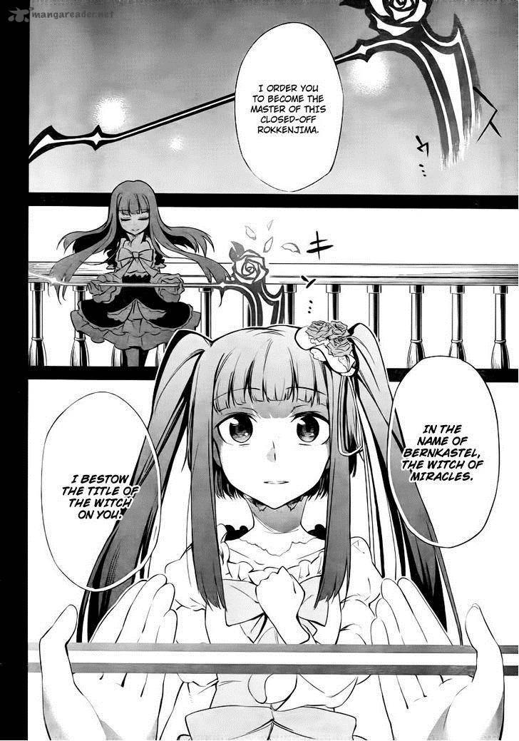 Umineko No Naku Koro Ni Chiru Episode 5 End Of The Golden Witch Chapter 25 Page 11