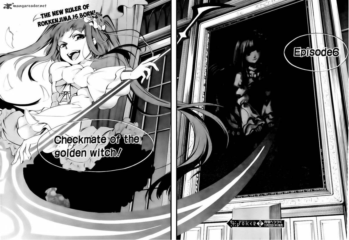 Umineko No Naku Koro Ni Chiru Episode 5 End Of The Golden Witch Chapter 25 Page 23