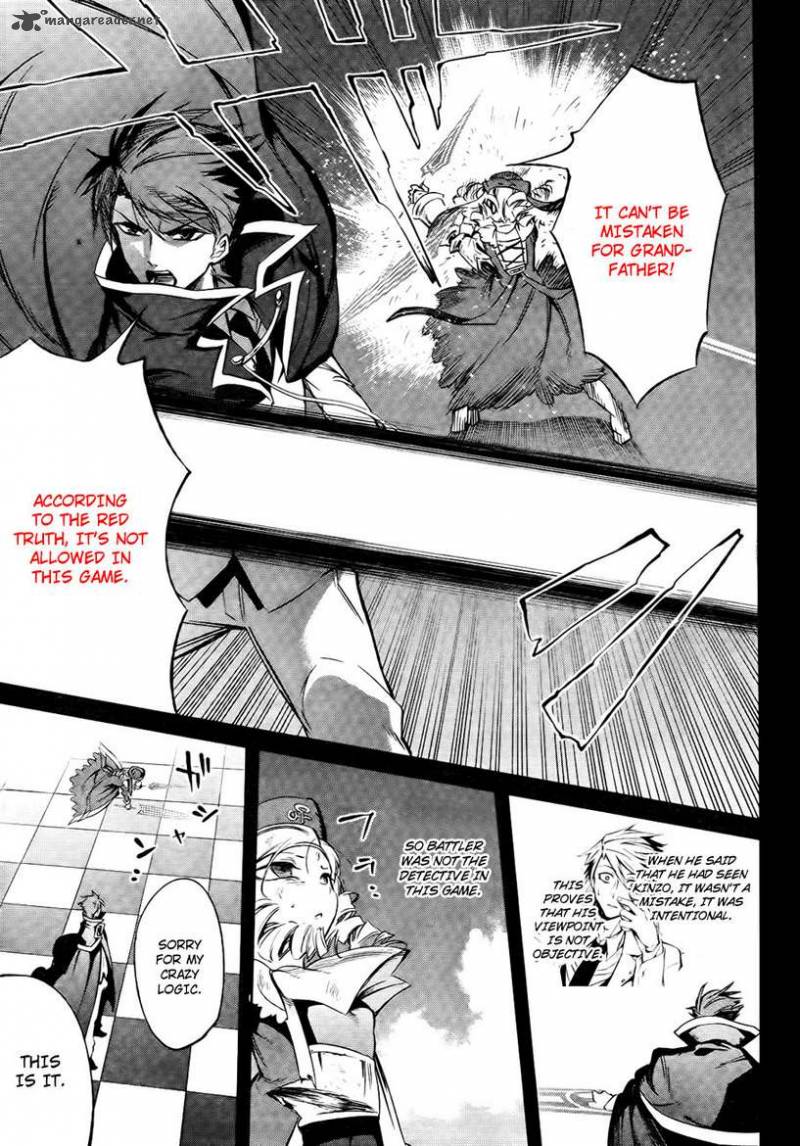 Umineko No Naku Koro Ni Chiru Episode 5 End Of The Golden Witch Chapter 27 Page 44