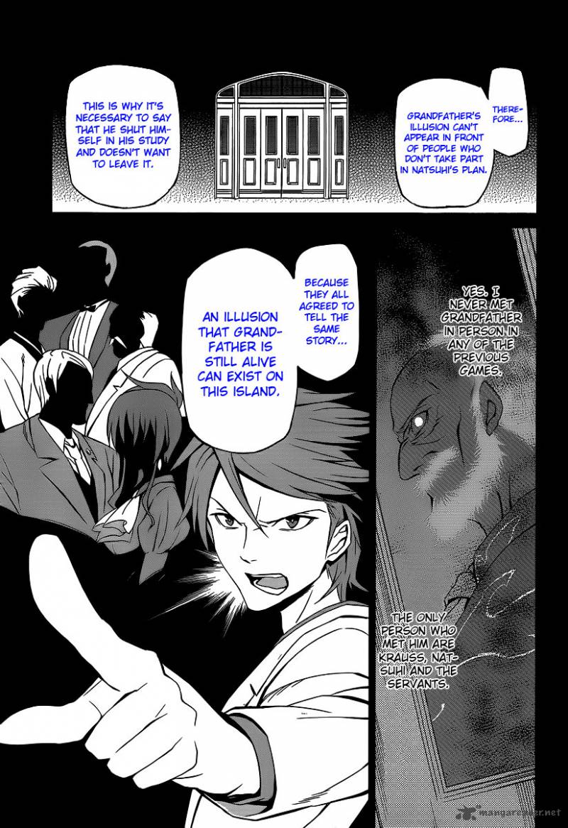 Umineko No Naku Koro Ni Chiru Episode 5 End Of The Golden Witch Chapter 3 Page 11