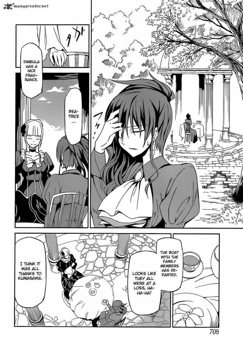 Umineko No Naku Koro Ni Chiru Episode 5 End Of The Golden Witch Chapter 3 Page 20