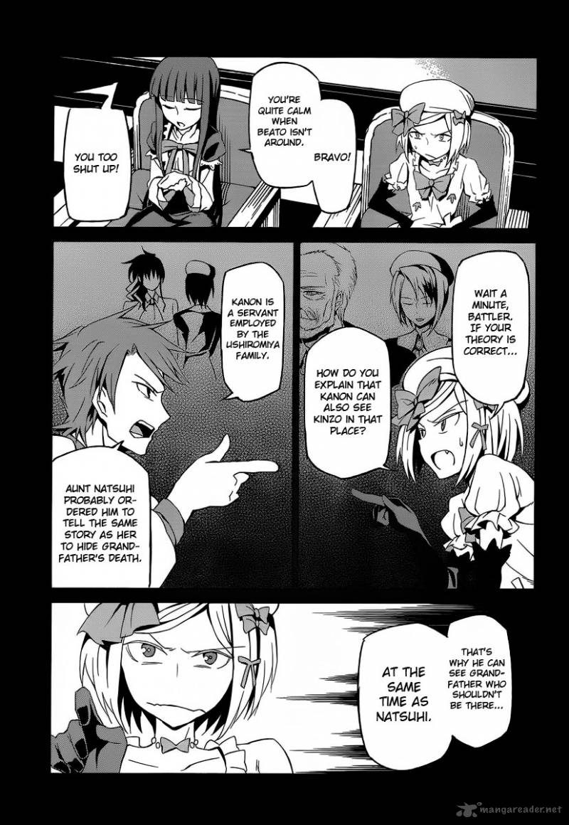 Umineko No Naku Koro Ni Chiru Episode 5 End Of The Golden Witch Chapter 3 Page 9