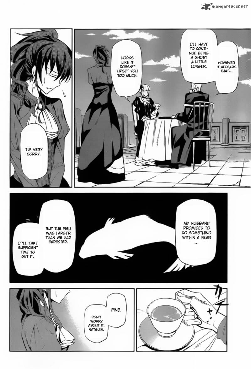 Umineko No Naku Koro Ni Chiru Episode 5 End Of The Golden Witch Chapter 4 Page 11