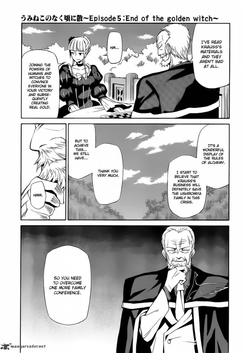 Umineko No Naku Koro Ni Chiru Episode 5 End Of The Golden Witch Chapter 4 Page 12