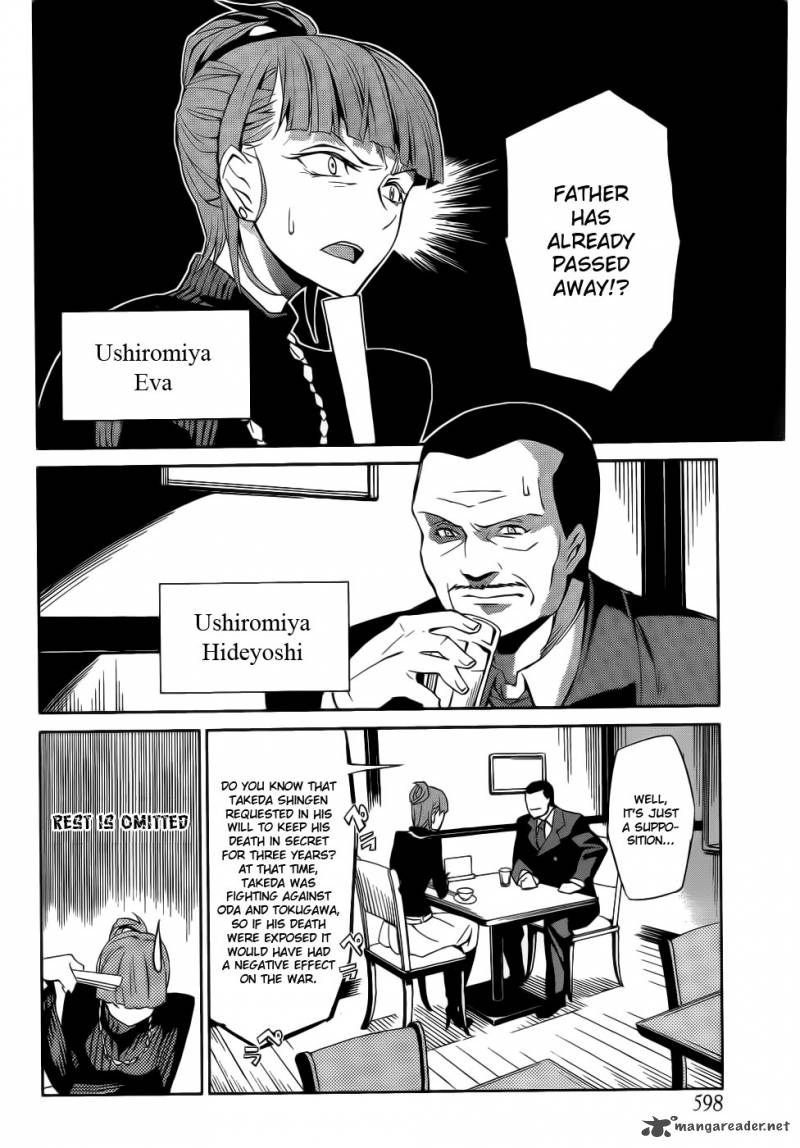 Umineko No Naku Koro Ni Chiru Episode 5 End Of The Golden Witch Chapter 4 Page 21