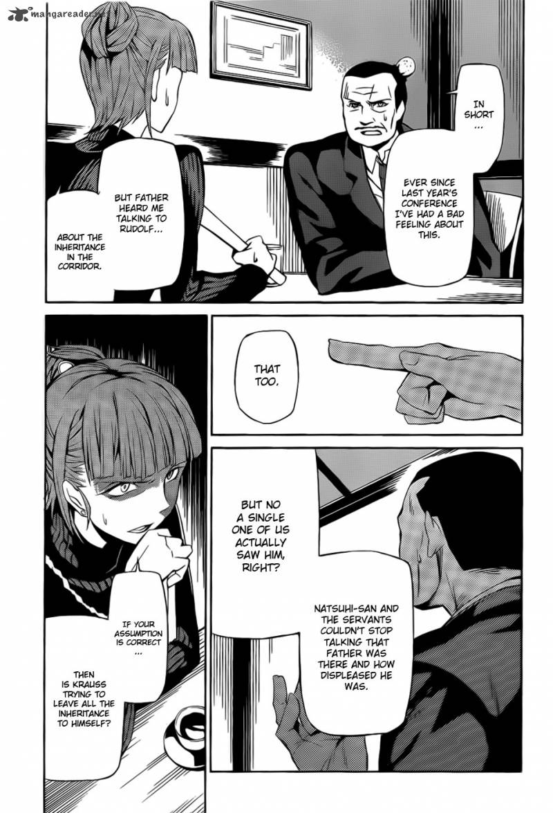 Umineko No Naku Koro Ni Chiru Episode 5 End Of The Golden Witch Chapter 4 Page 22