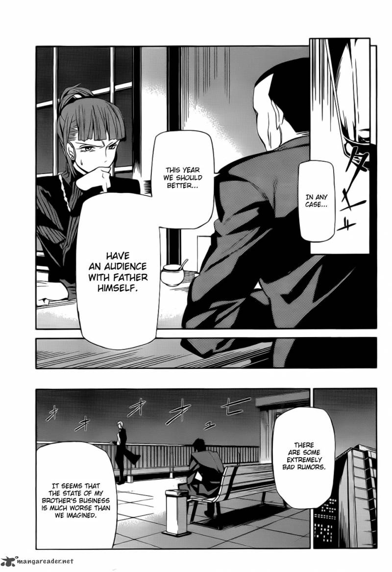 Umineko No Naku Koro Ni Chiru Episode 5 End Of The Golden Witch Chapter 4 Page 24