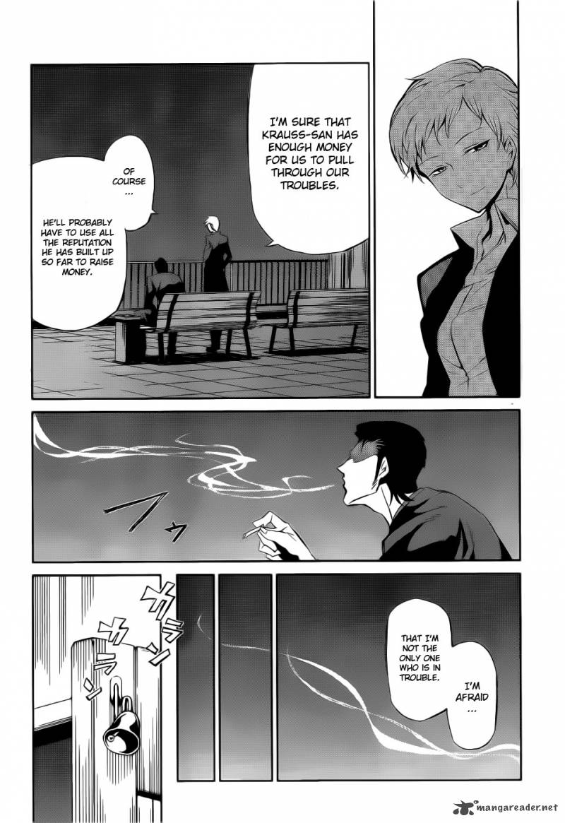 Umineko No Naku Koro Ni Chiru Episode 5 End Of The Golden Witch Chapter 4 Page 29