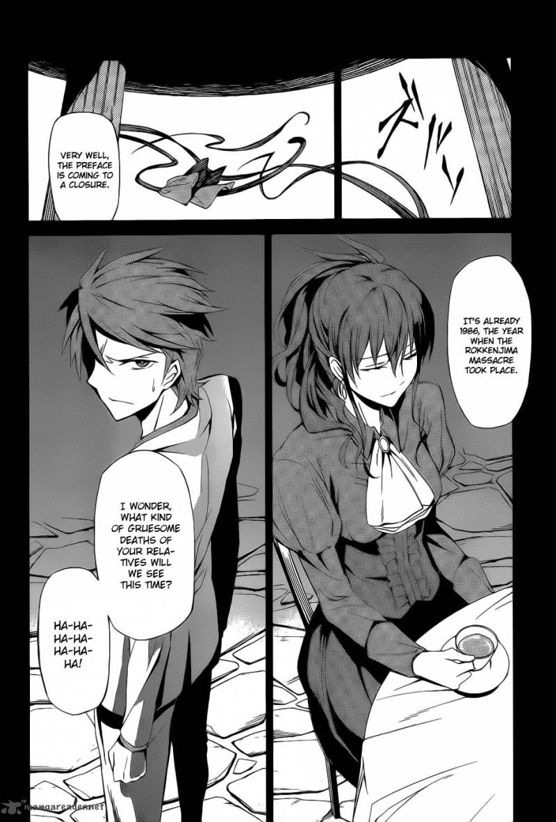 Umineko No Naku Koro Ni Chiru Episode 5 End Of The Golden Witch Chapter 4 Page 7