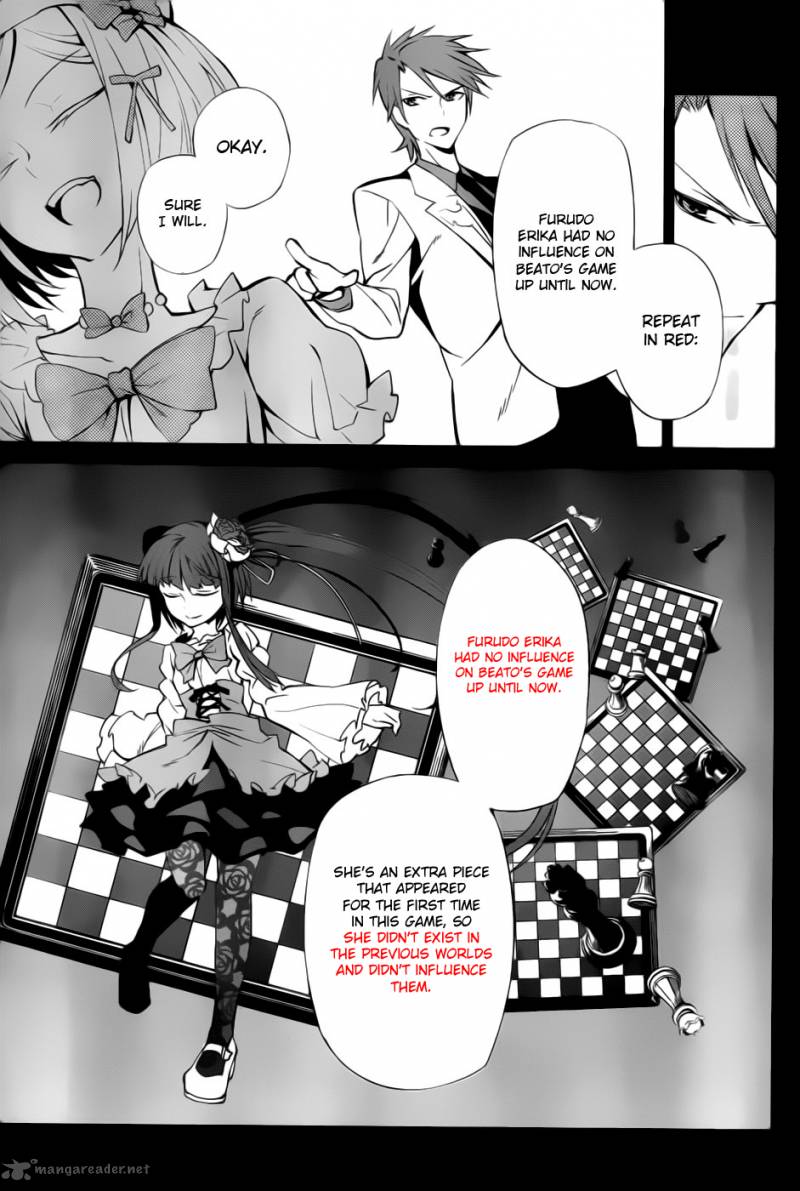 Umineko No Naku Koro Ni Chiru Episode 5 End Of The Golden Witch Chapter 6 Page 5