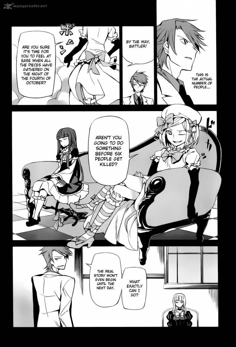 Umineko No Naku Koro Ni Chiru Episode 5 End Of The Golden Witch Chapter 6 Page 7